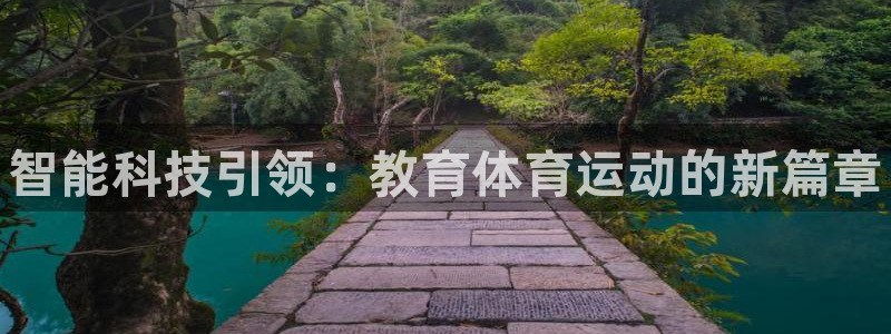 JJB竞技宝官方正版app娱乐平台