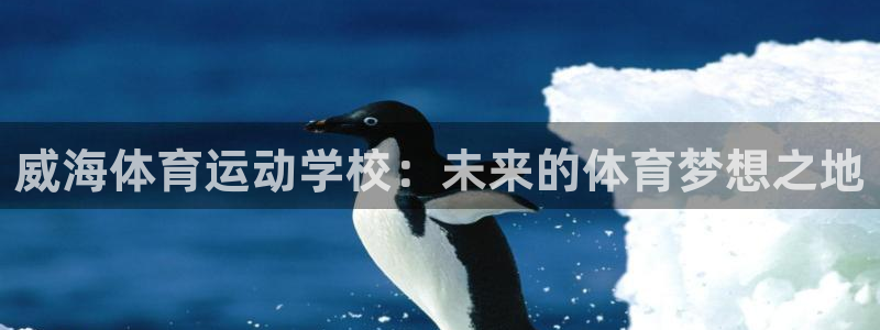 JJB竞技宝官方正版app集团官网首页网址