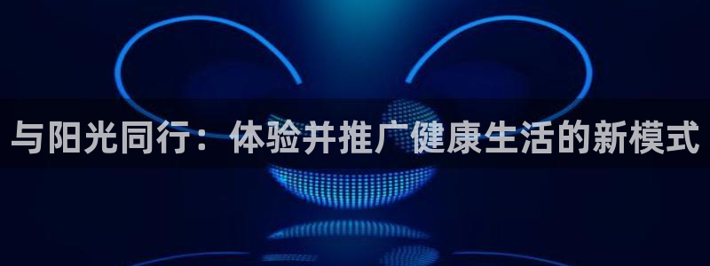 JJB竞技宝官方正版app新能源