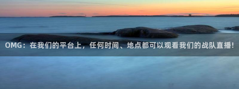 五星体育免费观看