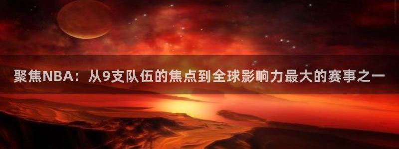 五星体育在线观看高清直播