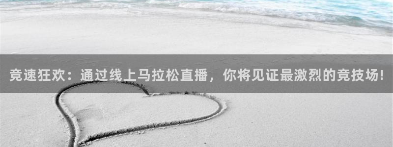 五星体育网球直播